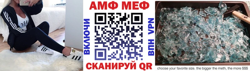 Amphetamine 98%  где можно купить   Губкинский 