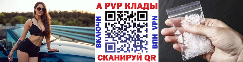 blacksprut ссылка  Губкинский  Alpha PVP СК  где продают наркотики 