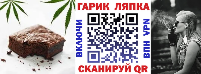 гидра маркетплейс  Губкинский  Cannafood марихуана 