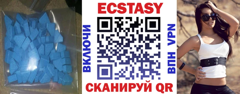 Ecstasy DUBAI  где купить наркоту  blacksprut ТОР  Губкинский 