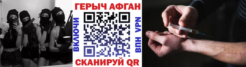 ОМГ ОМГ   наркота  Губкинский  дарк нет телеграм  ГЕРОИН хмурый 