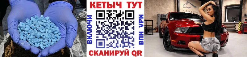 КЕТАМИН VHQ  цена наркотик  Губкинский 