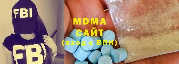 бутират Сатка