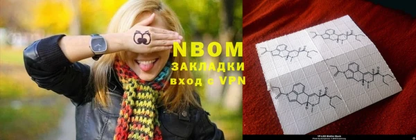 марихуана Балабаново