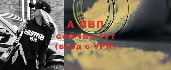 мефедрон VHQ Сафоново