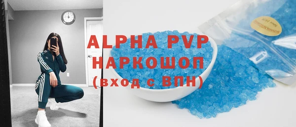 марки lsd Баксан
