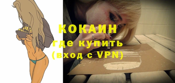 Альфа ПВП Саяногорск