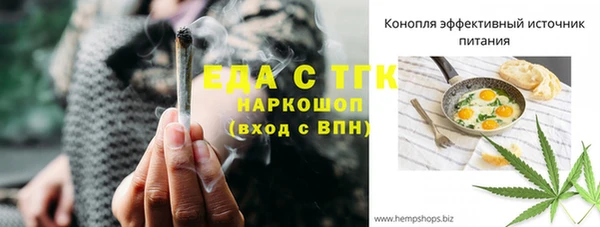 марихуана Балабаново