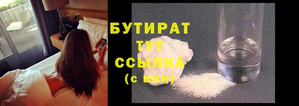 марихуана Балабаново
