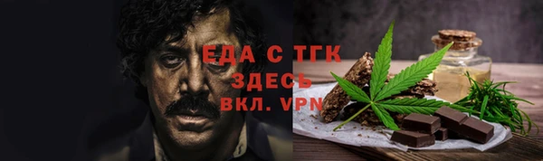 прущие грибы Белоозёрский