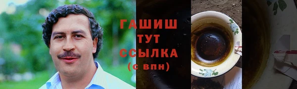 твердый Балахна
