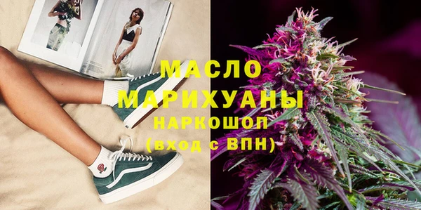 бутират Сатка