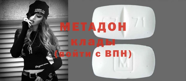 марихуана Балабаново