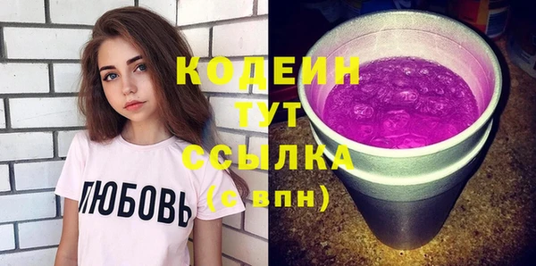 марихуана Балабаново