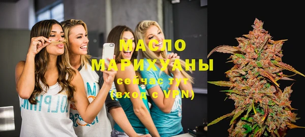 марихуана Балабаново