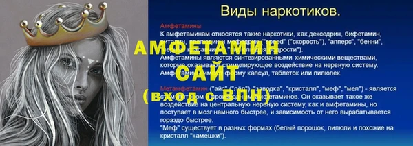 мефедрон VHQ Сафоново