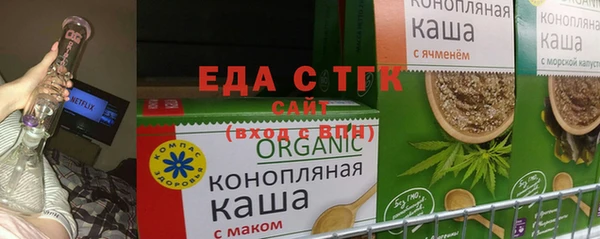 марихуана Балабаново