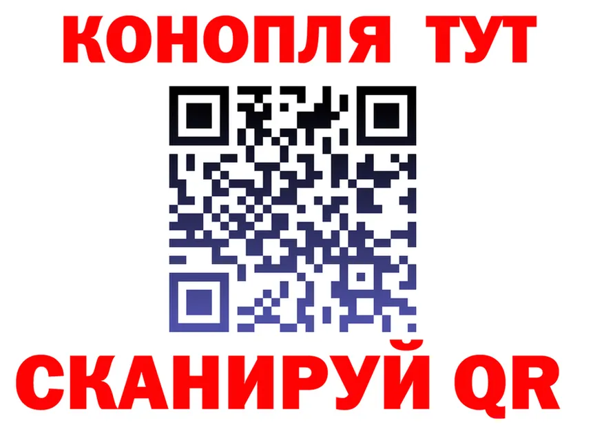 Конопля OG Kush вход площадка blacksprut Губкинский