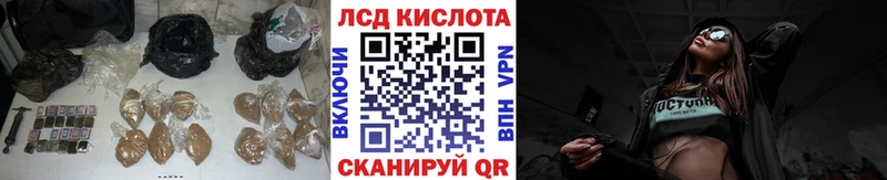 ЛСД экстази кислота сайты даркнета телеграм Губкинский