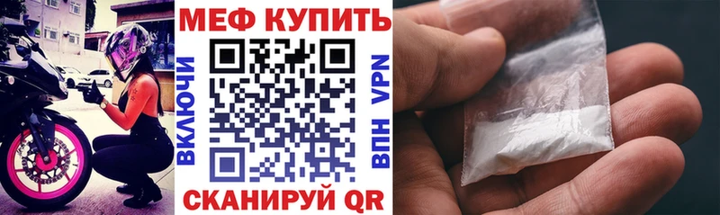 Меф VHQ  дарнет шоп  площадка как зайти  Губкинский 