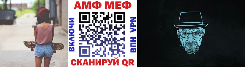 Первитин Декстрометамфетамин 99.9%  Губкинский 