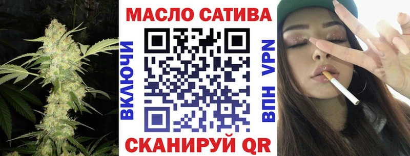 купить закладку  Губкинский  ТГК жижа 